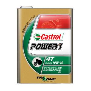 Castrol カストロール エンジンオイル Castrol POWER1-4T 10W40 4L 二輪車4サイクルエンジン用 POWER14T10W404L(2128784)｜e-zoaplus