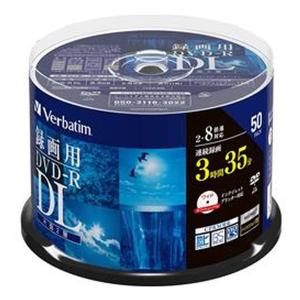 Verbatim バーベイタム DVD-R DL 8.5GB 8倍速 50枚 VHR21HDP50SD1(2439508)
