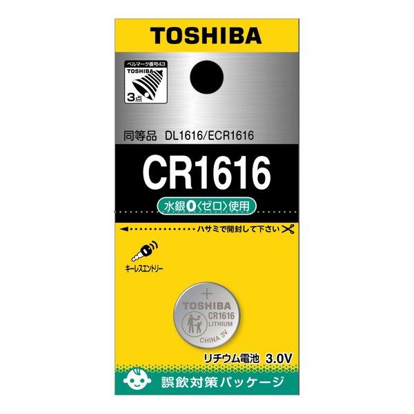 TOSHIBA 東芝 東芝 リチウムコイン電池 CR1616EC CR1616EC(2522449)