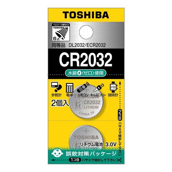 TOSHIBA 東芝 東芝 リチウムコイン電池 2個入り CR2032EC2P CR2032EC2P...