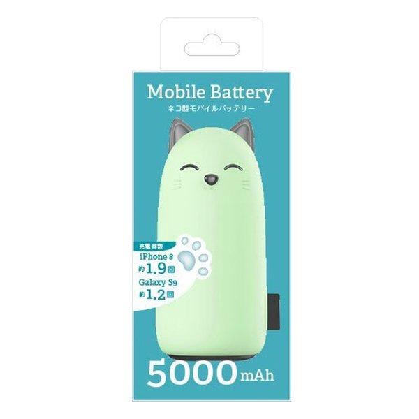 air-J エアージェイ ネコちゃん型モバイルバッテリー 5000mAh グリーン MB-CAT50...