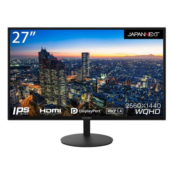 JAPANNEXT ジャパンネクスト 液晶ディスプレイ 27インチ JN-IPS271WQHD-N(...