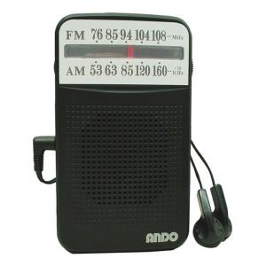アンドーインターナショナル ハンディラジオ 2.5倍デカ文字スケール 単三乾電池 R14-488(2585190)｜e-zoaplus