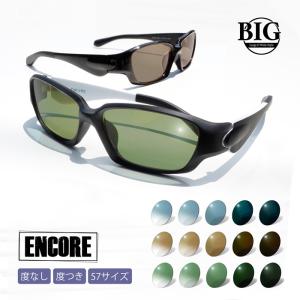 レスザンヒューマン 2626 5188 未使用品（デッドストック）（SD