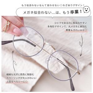 アウトレット 老眼鏡 に見えない かわいい お...の詳細画像2