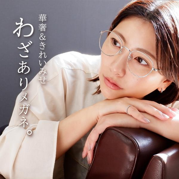 老眼鏡に見えない おしゃれ ボストン リーディンググラス Aria 12085 彫金 細身 シニアグ...