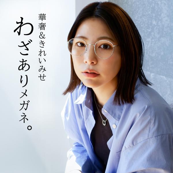 老眼鏡 リーディンググラス レディース おしゃれ ボストン シニアグラス メタルフレーム 男女兼用 ...