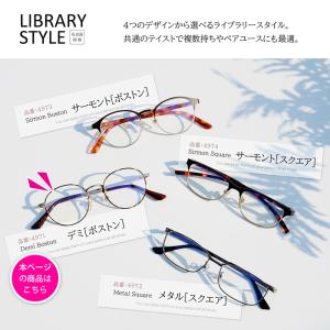 老眼鏡に見えない おしゃれ 度数0.5 から ...の詳細画像1