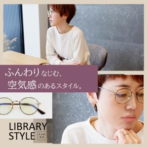 老眼鏡に見えない おしゃれ 度数0.5 から ...の詳細画像3