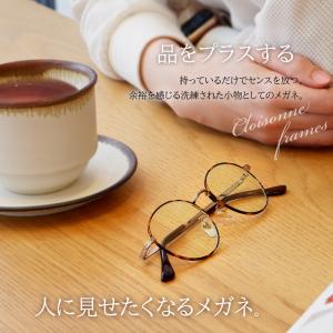 老眼鏡に見えない おしゃれ 度数0.5 から ...の詳細画像4