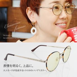 老眼鏡に見えない おしゃれ 度数0.5 から ...の詳細画像5
