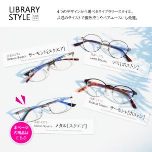 老眼鏡に見えない おしゃれ 度数0.5 から ...の詳細画像1