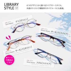 老眼鏡に見えない おしゃれ 度数0.5 から ...の詳細画像1