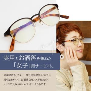 老眼鏡に見えない おしゃれ 度数0.5 から ...の詳細画像2