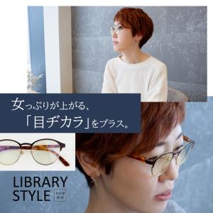 老眼鏡に見えない おしゃれ 度数0.5 から ...の詳細画像3