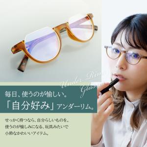 老眼鏡 アンダーリム 男女兼用 逆ナイロール ...の詳細画像3