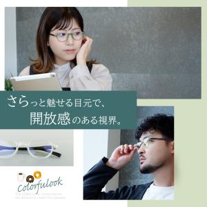 老眼鏡 アンダーリム 男女兼用 逆ナイロール ...の詳細画像5