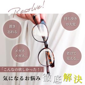 老眼鏡 首かけ かわいい おしゃれ 携帯 ブル...の詳細画像3