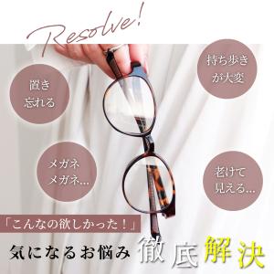 老眼鏡 首かけ かわいい おしゃれ 携帯 ブル...の詳細画像3