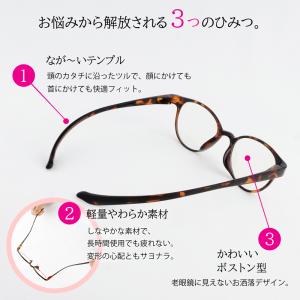 老眼鏡 首かけ かわいい おしゃれ 携帯 ブル...の詳細画像4