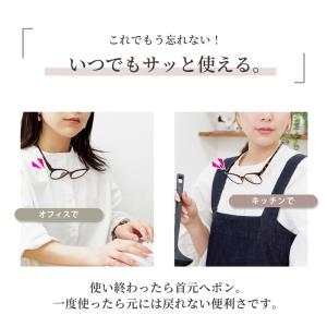 老眼鏡 首かけ かわいい おしゃれ 携帯 ブル...の詳細画像5