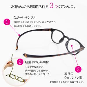 老眼鏡 首掛け かわいい おしゃれ ブルーライ...の詳細画像4