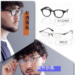 老眼鏡 イケオジ お洒落 シニアグラス 眼鏡 ...の詳細画像1