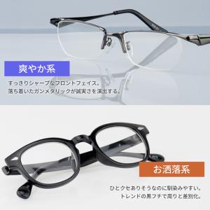 老眼鏡 イケオジ お洒落 シニアグラス 眼鏡 ...の詳細画像2
