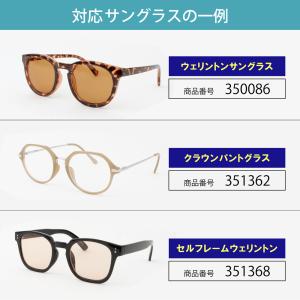 【互換品】◆透明レンズ◆ 着せ替えレンズ GU...の詳細画像4