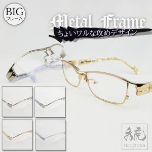 EYEs CLOUD アイクラウド メガネ フレーム EC-1115 Col.6 眼鏡 軽量