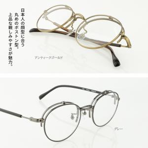跳ね上げ式 若見え 度付きメガネ レンズセット...の詳細画像5