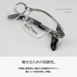 メガネ ちょい悪 十字架 ハーフリム 度付き ...の詳細画像3
