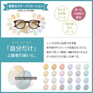 【カラーレンズ】着せ替えレンズ 無印良品サング...の詳細画像2