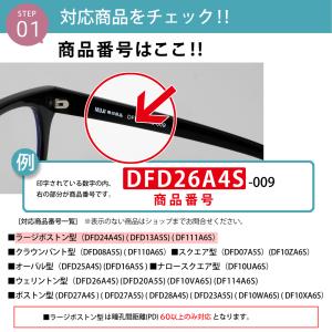【調光レンズ】着せ替えレンズ 無印良品サングラ...の詳細画像5