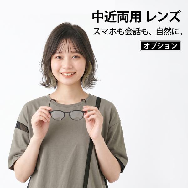 【同時購入品】最薄型 中近両用レンズ（2枚１組） 屈折率1.74 内面累進 UVプロテクト FFオフ...