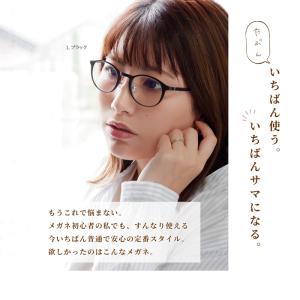 老眼鏡 おしゃれ 度数0.5 から レディース...の詳細画像1