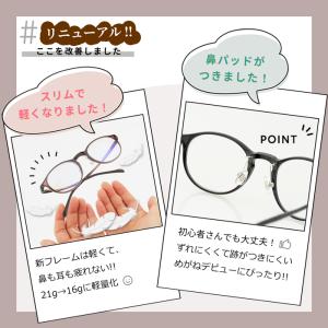 老眼鏡 おしゃれ 度数0.5 から レディース...の詳細画像2
