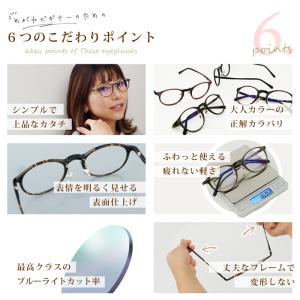 老眼鏡 おしゃれ 度数0.5 から レディース...の詳細画像3