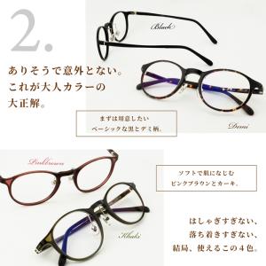 老眼鏡 おしゃれ 度数0.5 から レディース...の詳細画像5