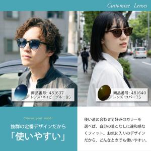 【互換品】◆サングラスレンズ◆ 着せ替えレンズ...の詳細画像3
