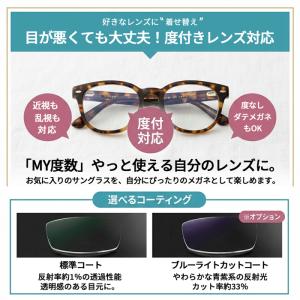 【透明レンズ】着せ替えレンズ ユニクロサングラ...の詳細画像2