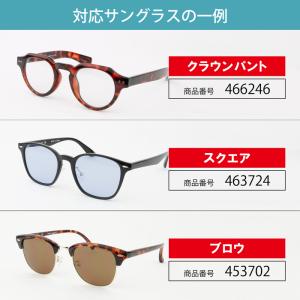 【透明レンズ】着せ替えレンズ ユニクロサングラ...の詳細画像4