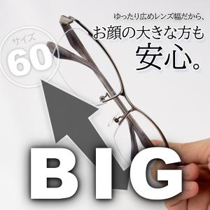 大きいメガネ ビッグサイズ レンズ込み ハーフ...の詳細画像1