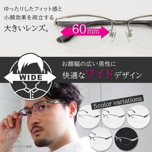 大きいメガネ ビッグサイズ レンズ込み ハーフ...の詳細画像2