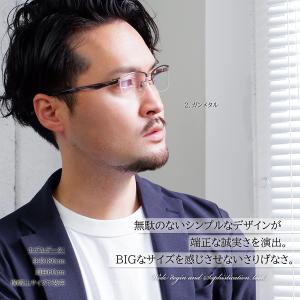 大きいメガネ ビッグサイズ レンズ込み ハーフ...の詳細画像4