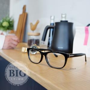 メガネ 眼鏡 めがね 大きい 顔 頭 ビッグサ...の詳細画像5