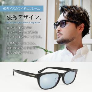 サングラス 大きい 度付き 度入り メンズ ビ...の詳細画像1