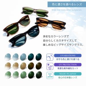 サングラス 大きい 度付き 度入り メンズ ビ...の詳細画像2
