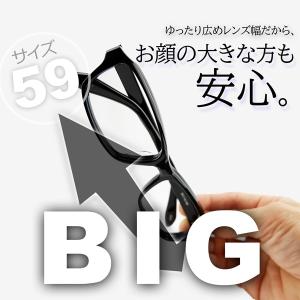 メガネ 眼鏡 めがね 大きい 顔 頭 ビッグサ...の詳細画像1