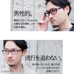 メガネ 眼鏡 めがね 大きい 顔 頭 ビッグサ...の詳細画像3